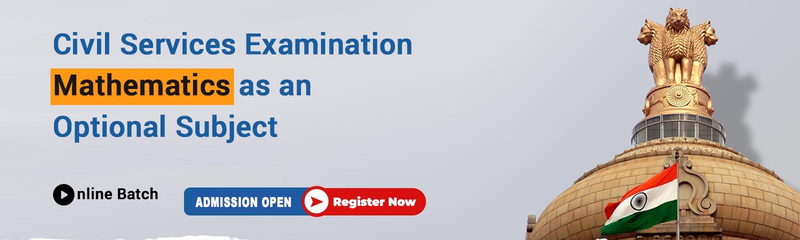 UPSC