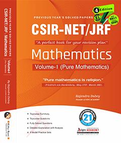 CSIRNETVOLUME1PUREMATHEMATICS4THEDITION